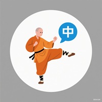 方言测验
